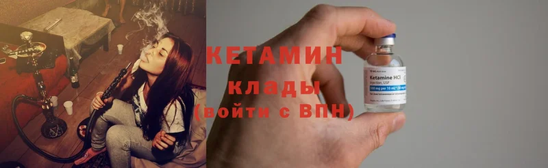 blacksprut   Берёзовка  Кетамин ketamine 