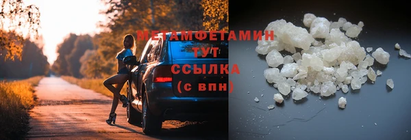 MDMA Premium VHQ Бородино