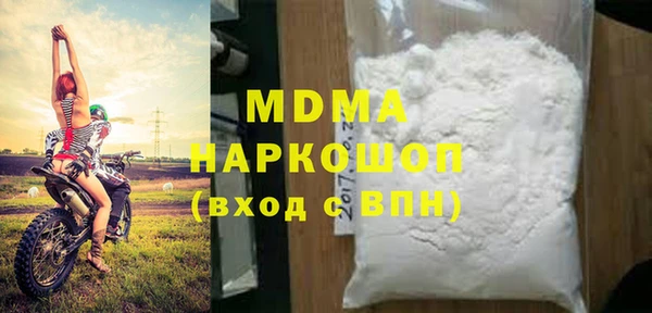 MDMA Premium VHQ Бородино