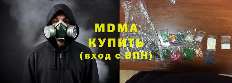 МДМА кристаллы  Берёзовка 